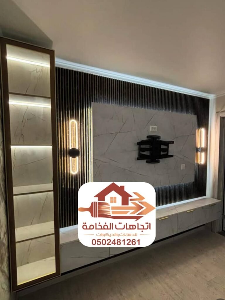 ديكورات خميس مشيط