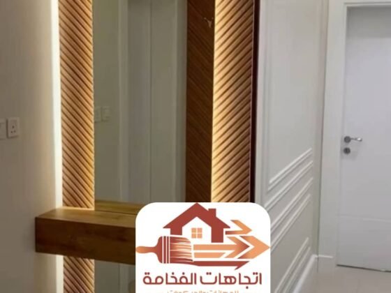 دهان خميس مشيط