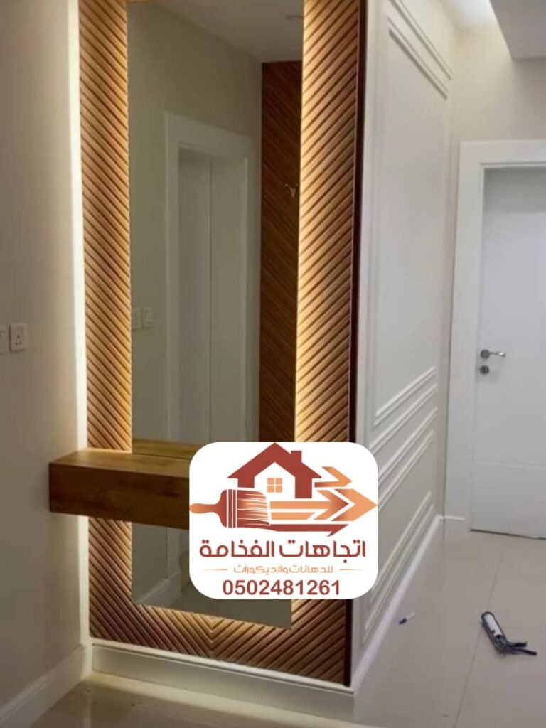 دهان خميس مشيط