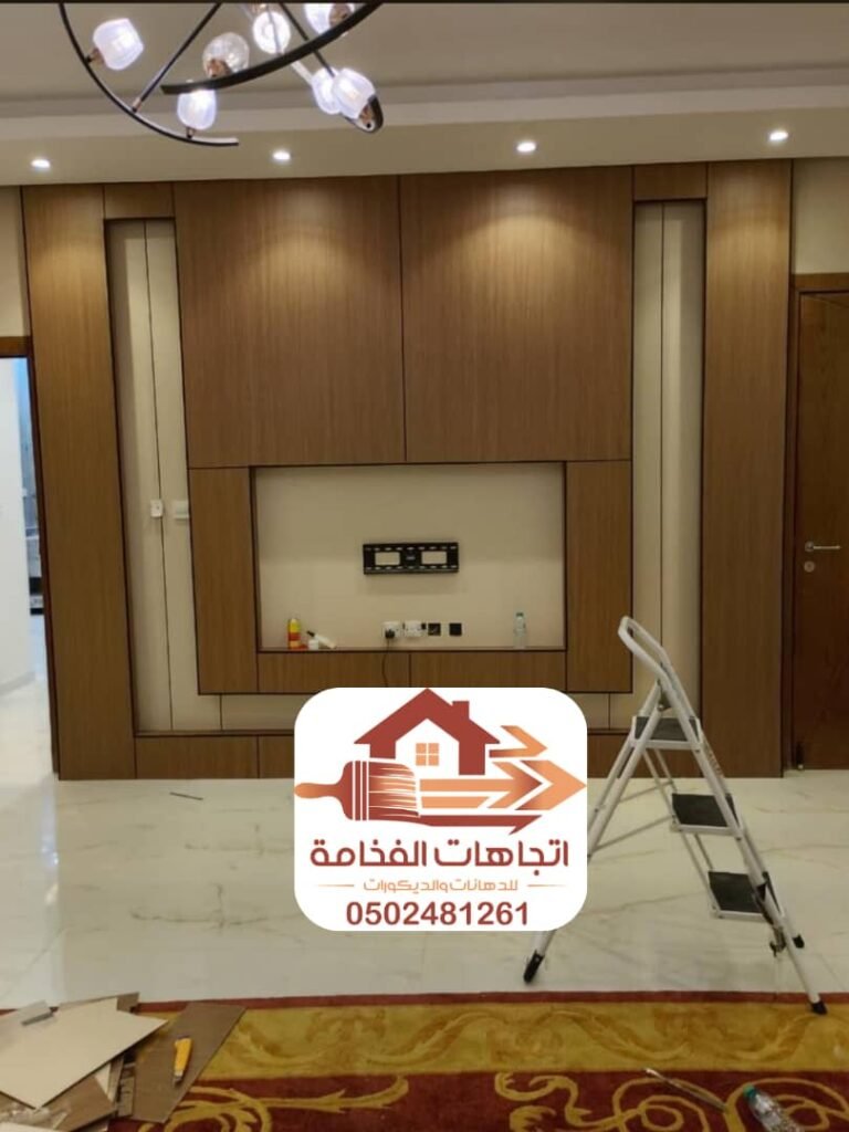 معلم ديكورات خميس مشيط – خبرة تمتد لسنوات في الدهانات والجبس والديكور الداخلي بأعلى معايير الجودة